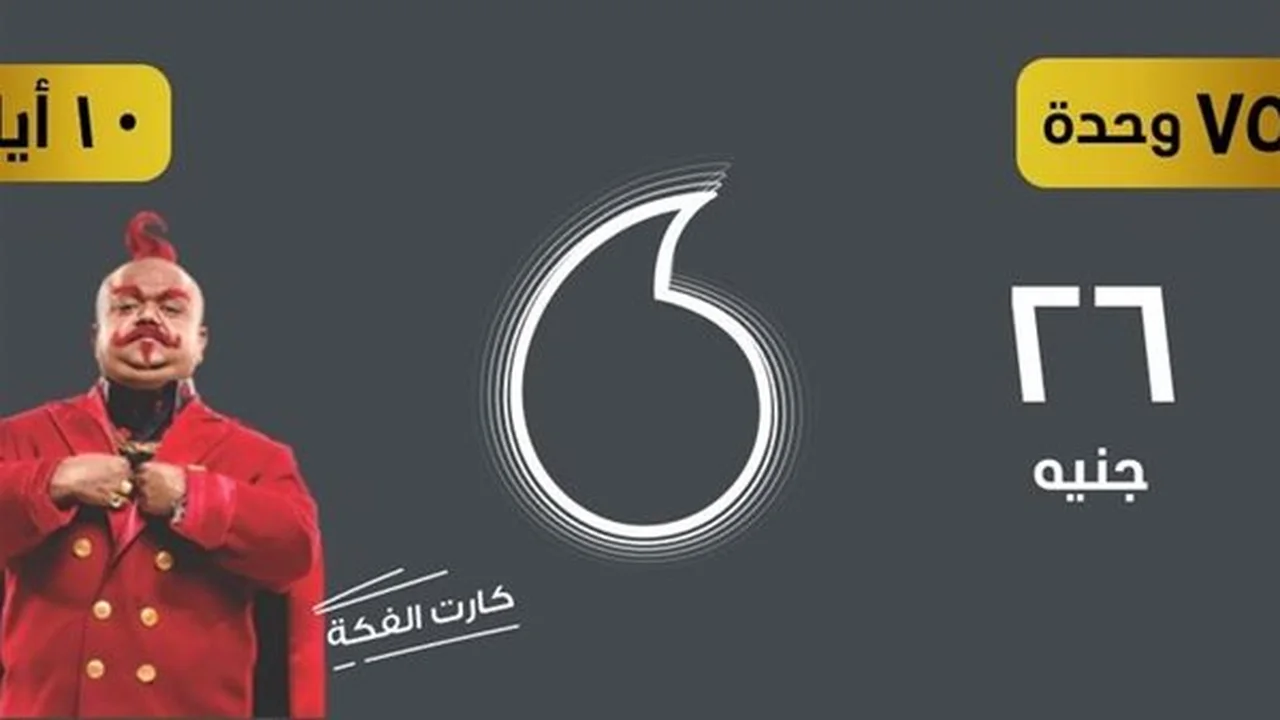 تعديلات الأسعار.. قائمة فئات كروت الشحن الجديدة لشبكات الاتصالات الأربعة في الأسواق